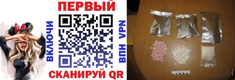 Купить закладки  Ялта  АМФ 97% 