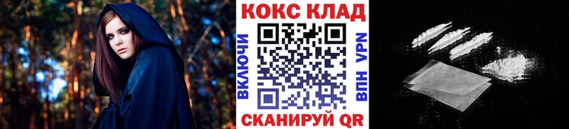 Кокаин Fish Scale  Купить закладки  Ялта 
