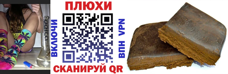 Купить  Ялта  Гашиш VHQ 
