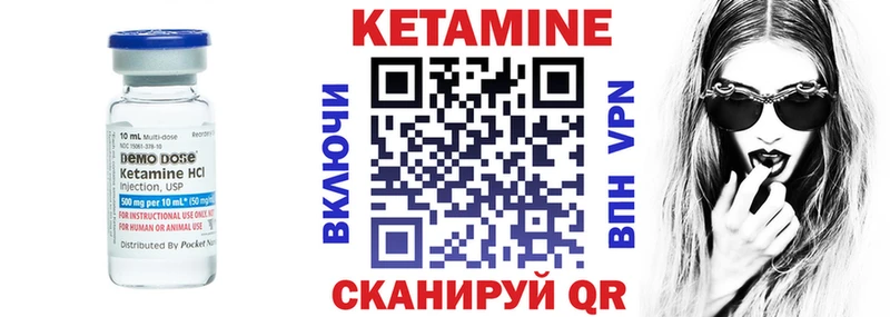 Кетамин ketamine  Купить  Ялта 