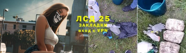 герыч Верхний Тагил