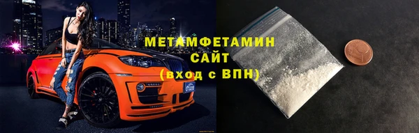 герыч Верхний Тагил