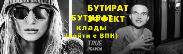 мефедрон VHQ Верхнеуральск