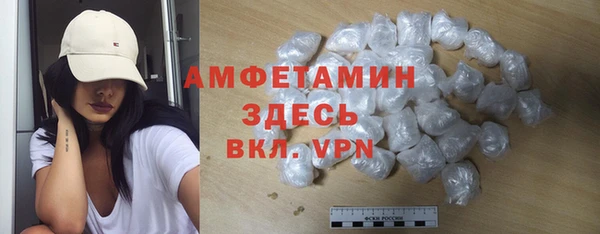 герыч Верхний Тагил