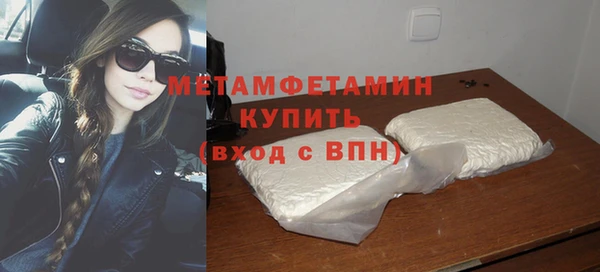 герыч Верхний Тагил