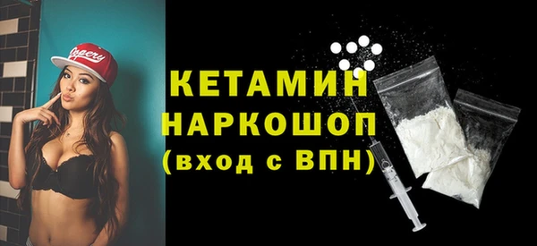 MDMA Premium VHQ Верея