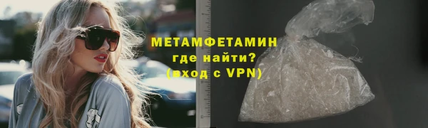 мефедрон VHQ Верхнеуральск