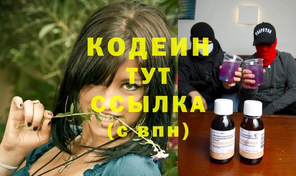соль курить ск Волоколамск