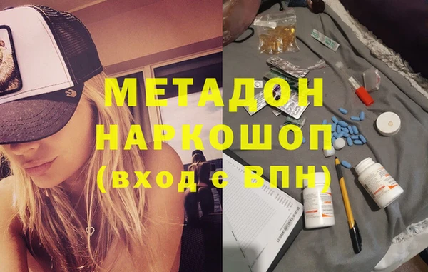 каннабис Володарск
