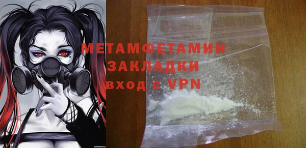 мефедрон VHQ Верхнеуральск