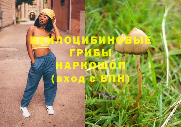 каннабис Володарск