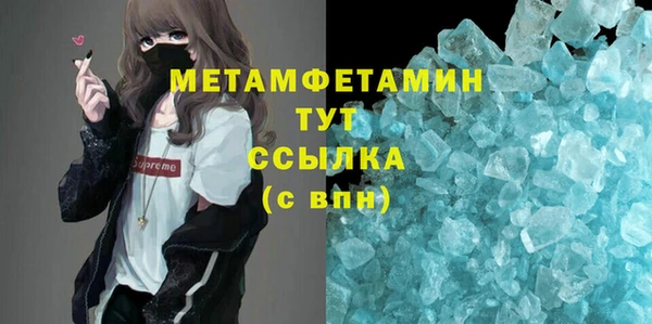 MDMA Premium VHQ Верея