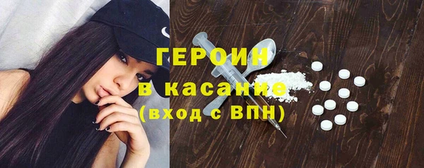 соль курить ск Волоколамск