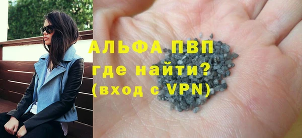 герыч Верхний Тагил