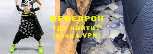 мефедрон VHQ Верхнеуральск