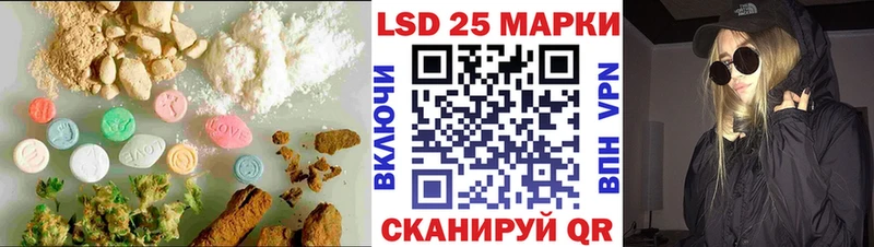 Купить где  Ялта  Лсд 25 экстази кислота 