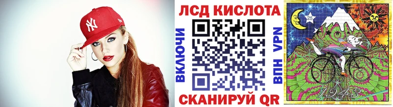 Наркотические марки 1500мкг  Купить где  Ялта 